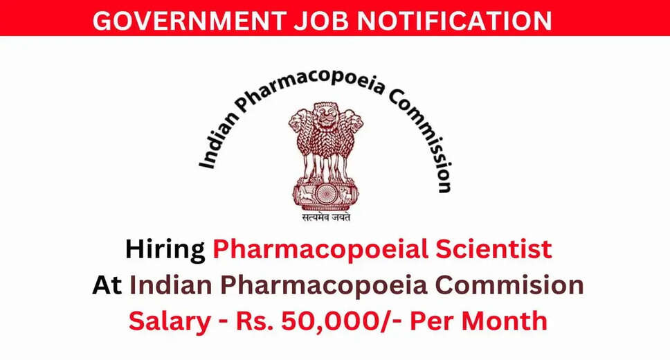 IPC Recruitment 2024: Shape Indian Drug Standards with a Rs. 50,000 Salary