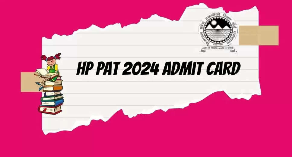 HP PAT 2024 Admit Card Now Available for Download at hptechboard.com; Follow These Steps