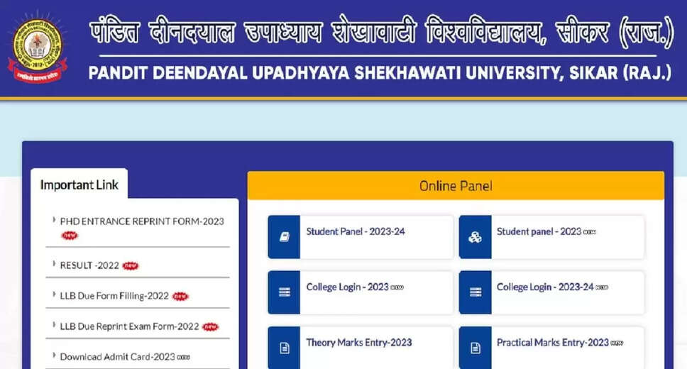 Shekhawati University (PDUSU) Results 2024 Announced: Download UG, PG Marksheets