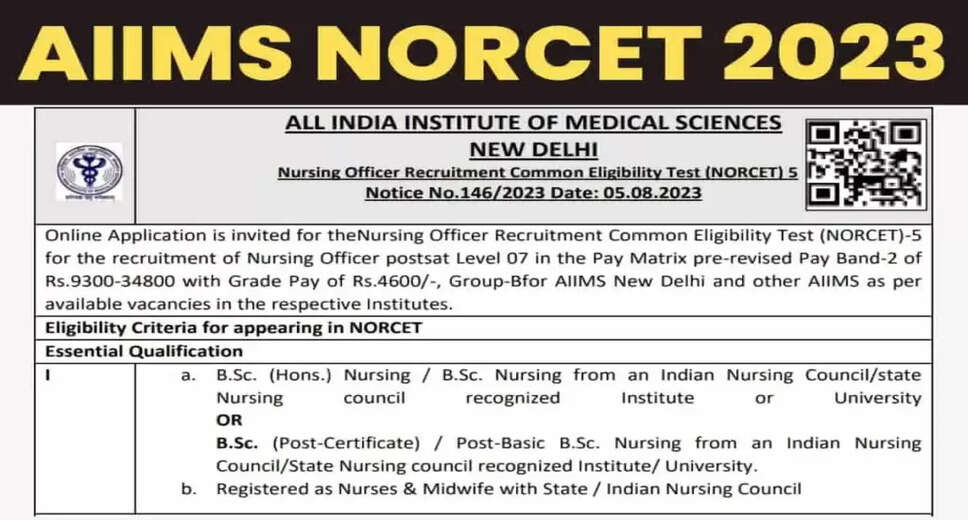 AIIMS NORCET 5th Recruitment 2023 Stage II Result Announced - Download Here!