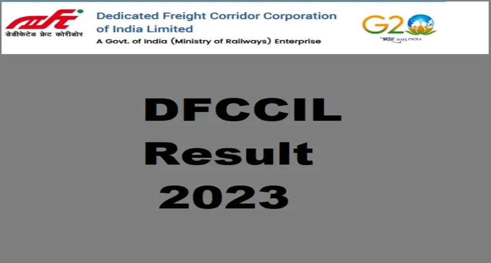 DFCCIL Junior Executive & Executive Result 2023 – CBT Stage I Result Released