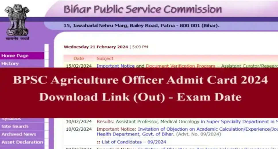 BPSC Agriculture Department Admit Card 2024 Expected Soon: Stay Tuned to Download Hall Ticket from bpsc.bih.nic.in