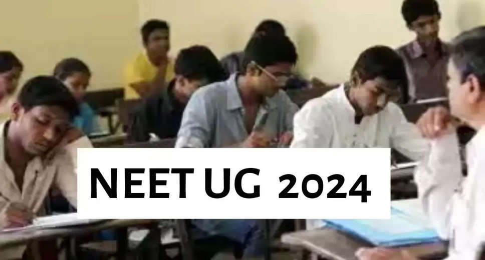 NEET UG 2024: Record-Breaking 25 Lakh Plus Applicants Register for Exam, Sets New High
