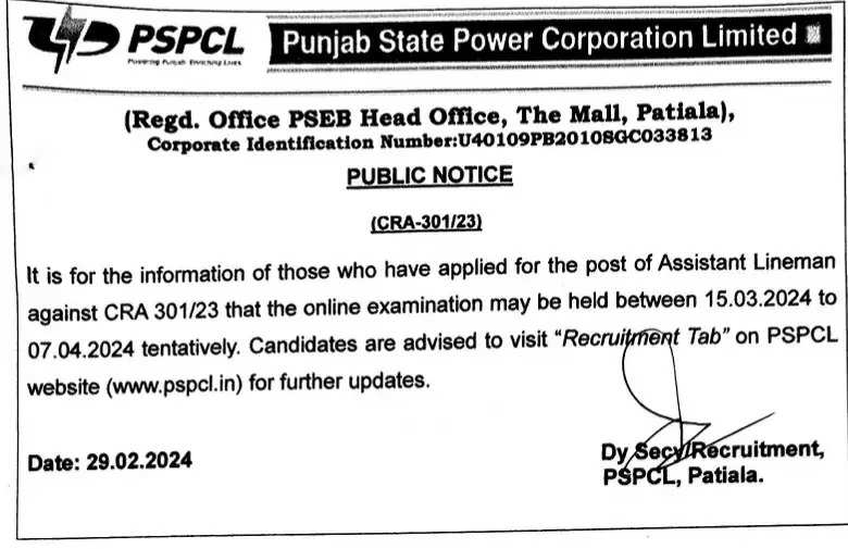 PSPCL ALM Exam Date 2024 Announced: Check Exam Pattern and Updates for 2500 Vacancies