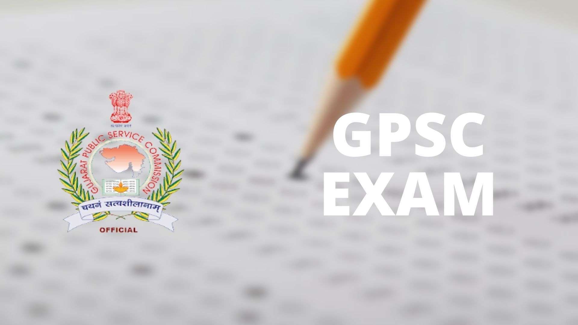 GPSC Drug Inspector 2023: Provisional Answer Key for Preliminary Exam Released