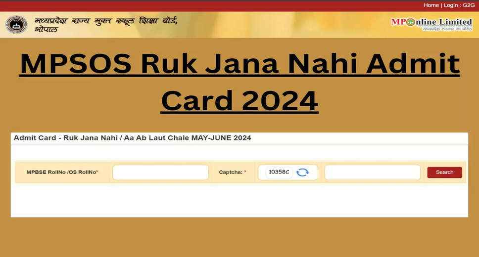 Madhya Pradesh State Open School 'Ruk Jana Nahi 2024' Admit Cards Released: Download Now