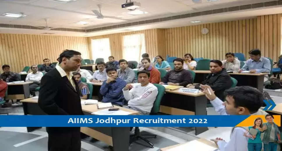 AIIMS Jodhpur में एडिशनल और सहायक प्रोफेसर के पदों पर भर्ती