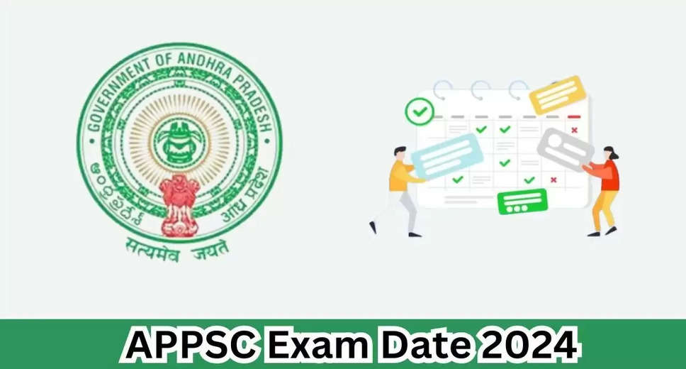 APPSC Deputy Educational Officer 2024: Rescheduled Screening Test Date Announced