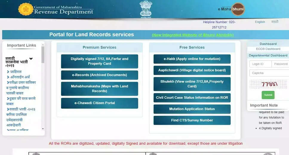 Maharashtra Talathi Final Answer Key 2023 Released: Download Now, Result Soon