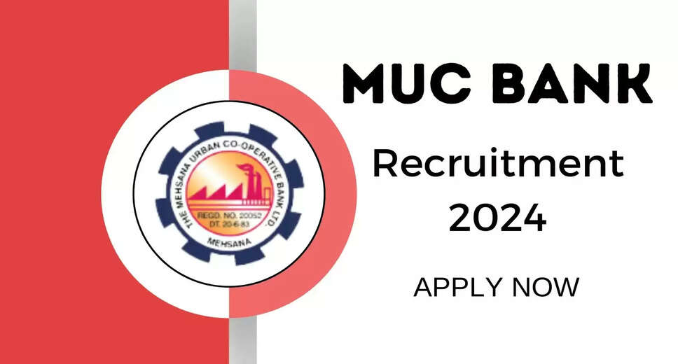 MUC Bank Clerical Trainee Recruitment 2024: Apply Now for 50 Vacancies Online