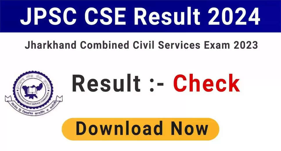 Jharkhand Public Service Commission (JPSC) Releases Civil Services Exam Advt No. 01/2024 Result 2024: Check Now