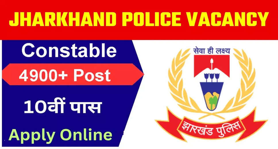 Jharkhand Police Constable Recruitment 2024: Apply Online For 4919 JCCE Vacancies