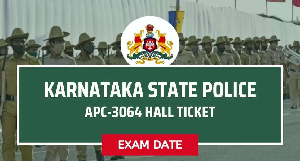 KSP Constable Admit Card 2024 Out: Download Karnataka Police Admit Card Here