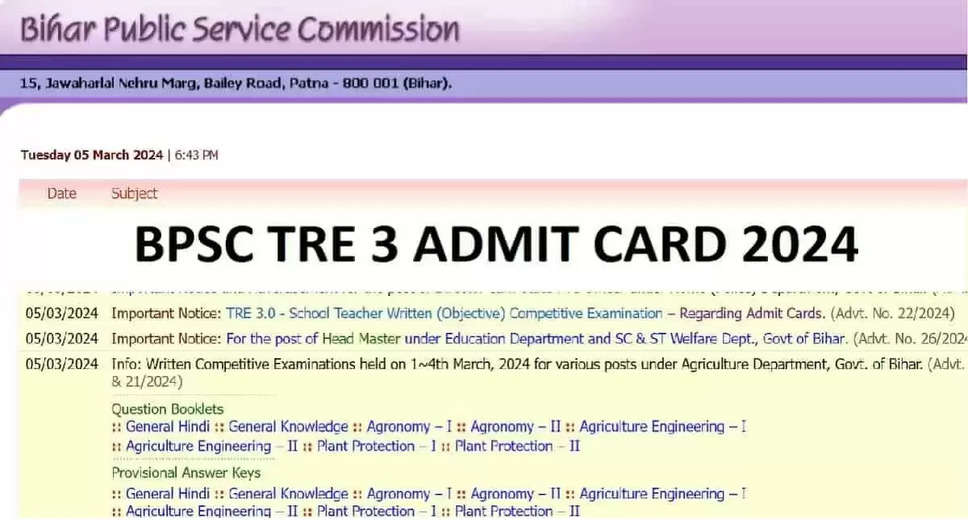 BPSC TRE 3.0 Admit Card 2024 Releasing Soon: Downloading Process & Important Dates
