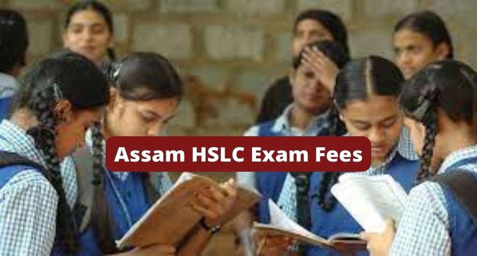 Assam Education Minister issues clarification: No change in SEBA fees for HSLC exam 
