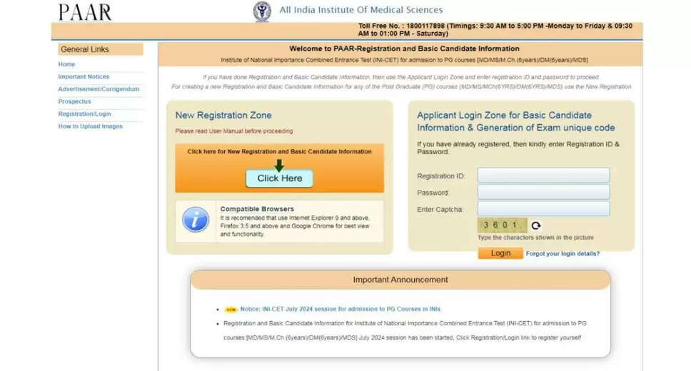 AIIMS INI SS July 2024 Session Registration Commences at aiimsexams.ac.in, Exam Scheduled for April 27