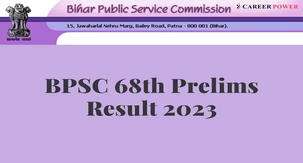 BPSC 69 CCE Prelims Result 2023 – Check Your Score and Merit List Here