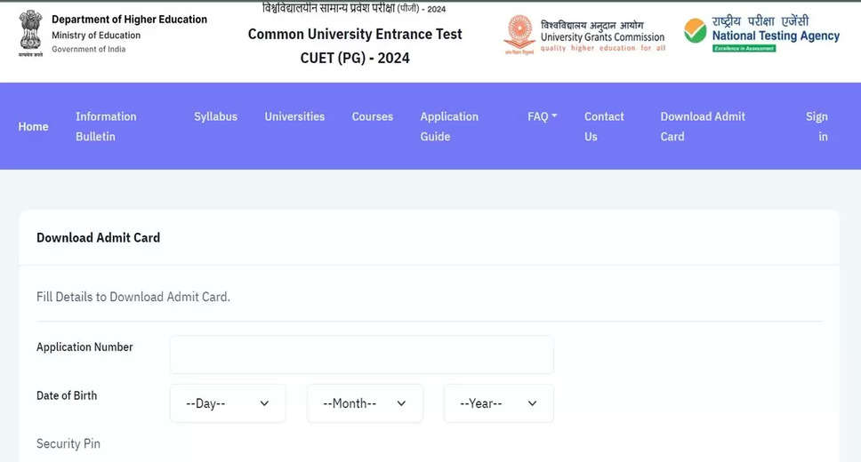 CUET PG 2024 Admit Card Released: Download Now for March 23 Exam at pgcuet.samarth.ac.in