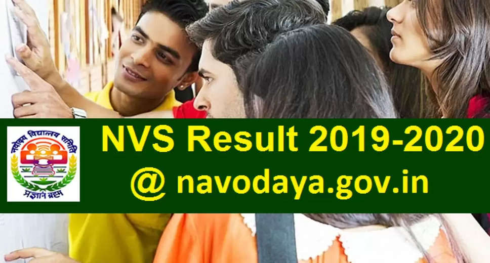 NVS Assistant Commissioner Result 2020 Announced: Merit List PDF ...