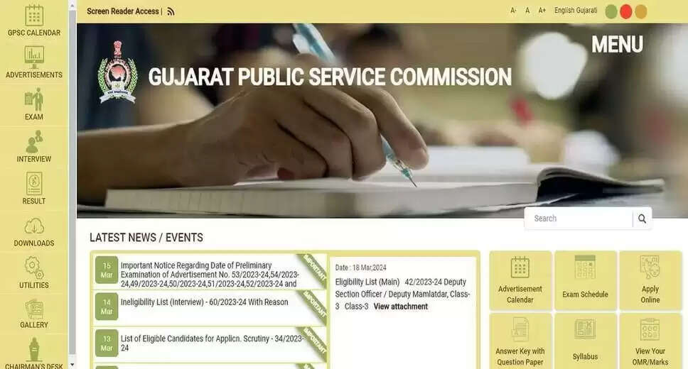 GPSC Deputy Mamlatdar & Deputy Section Officer Main Exam 2023 Postponement Notice Released