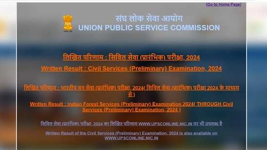 UPSC Prelims 2024 Results Released – Check Name-Wise Results on upsc.gov.in