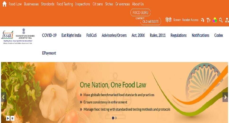 FSSAI Various Vacancy DV Date 2022 – Asst Manager DV Dates Announced