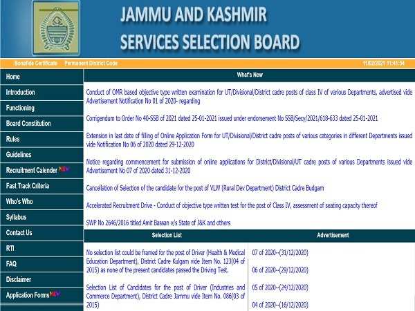 JKSSB Jr Assistant, Stock Assistant & Other Posts Admit Card 2024 – Download OMR Based Written Exam Hall Ticket