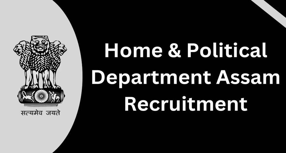 Home & Political Department Assam Recruitment 2023: Apply for 302 Posts of Public Prosecutor, Spl. Public Prosecutor & Other