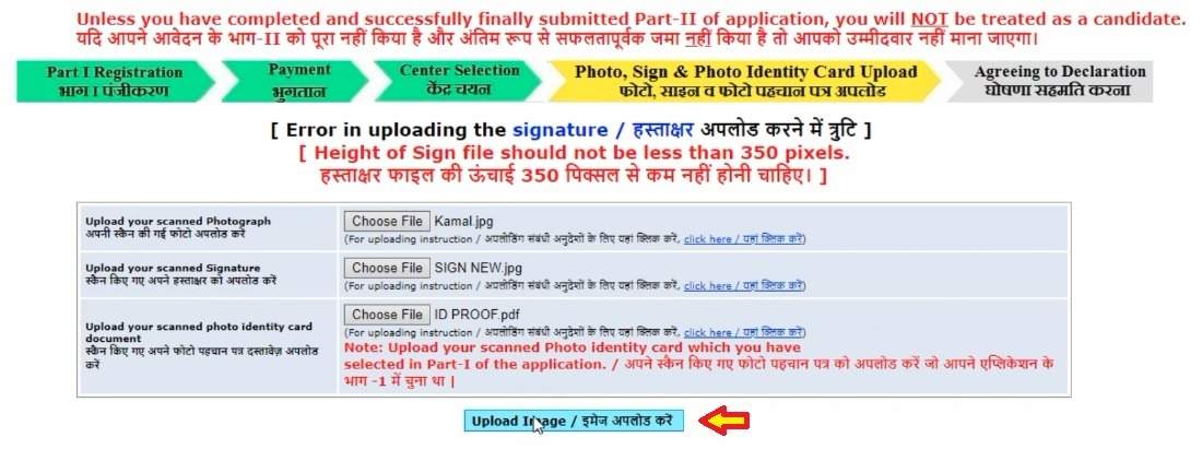 NDA 2 Application Form 2024 Correction Window Now Open; Here's How to Make Changes