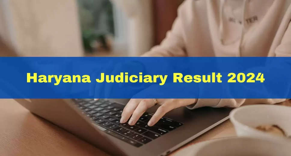 HPSC Haryana Judiciary Exam 2024 Results Anticipated to be Declared Shortly; Stay Updated