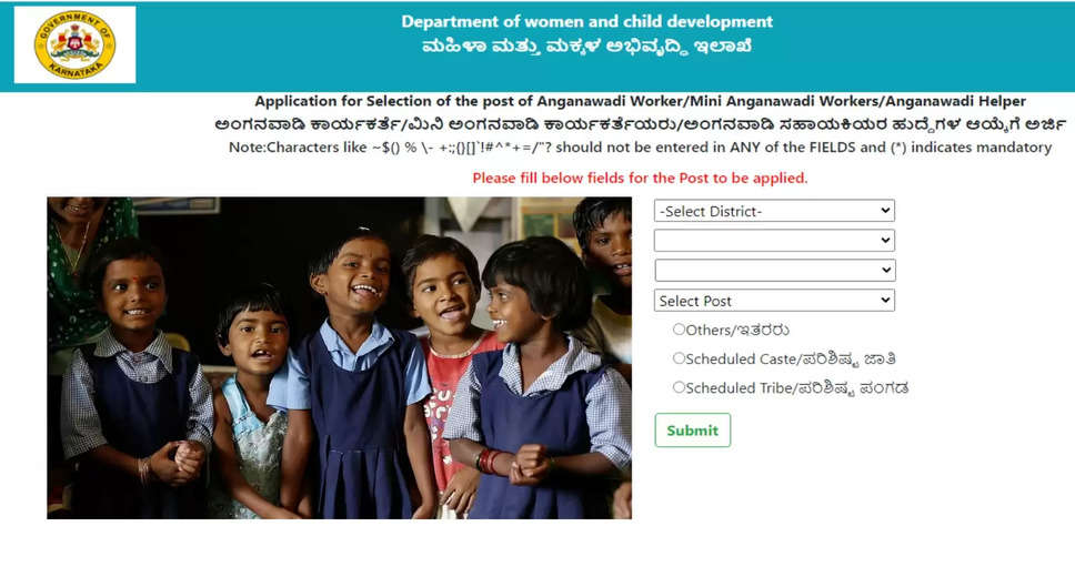 Anganwadi Worker and Helper Recruitment 2024: Apply Online for 299 Posts in Kalaburagi