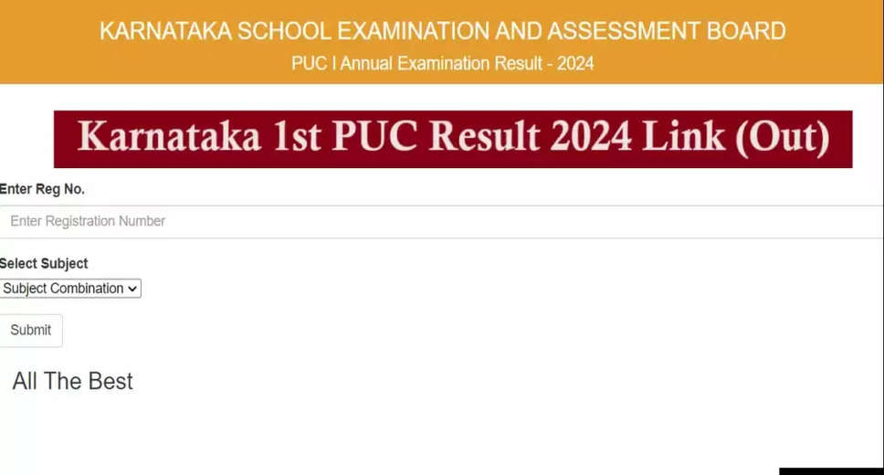 Karnataka PUC I Results 2024 Declared Today: Know Passing Marks, Download Procedure