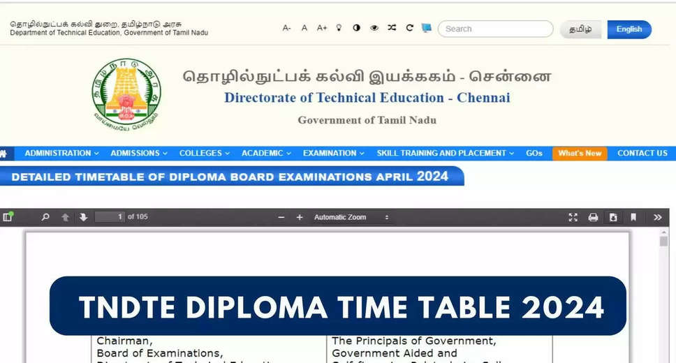 TNDTE Diploma Exam Time Table 2024: New Schedule Announced, Here's What You Need to Know