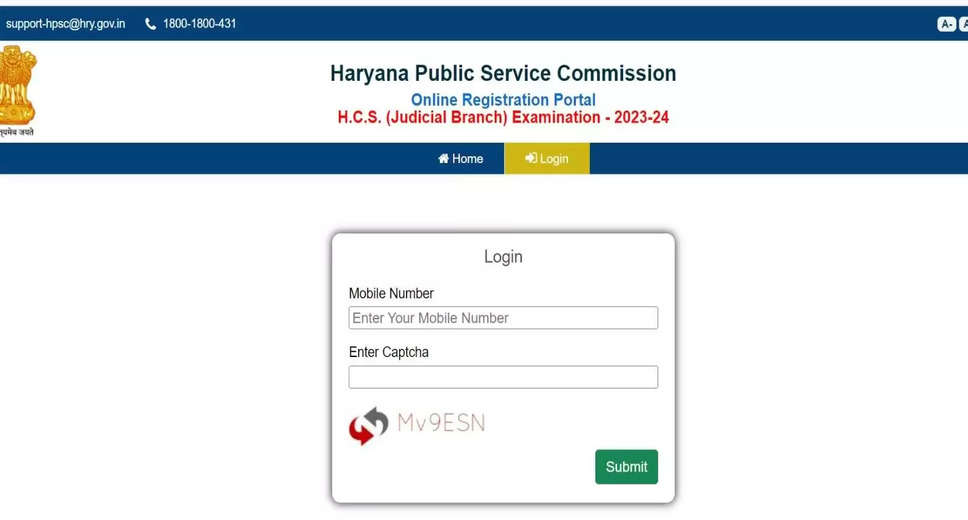 HPSC HCS Judicial Exam 2024: Download Preliminary Exam Admit Card Now