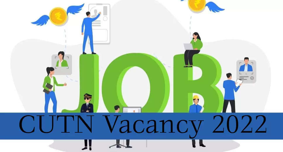 CUTN Recruitment 2022: A great opportunity has emerged to get a job (Sarkari Naukri) in the Central University of Tamil Nadu (CUTN). CUTN has sought applications to fill the posts of Professor, Associate Professor, Assistant Professor (CUTN Recruitment 2022). Interested and eligible candidates who want to apply for these vacant posts (CUTN Recruitment 2022), can apply by visiting the official website of CUTN cutn.ac.in. The last date to apply for these posts (CUTN Recruitment 2022) is 7th December.    Apart from this, candidates can also apply for these posts (CUTN Recruitment 2022) by directly clicking on this official link cutn.ac.in. If you want more detailed information related to this recruitment, then you can see and download the official notification (CUTN Recruitment 2022) through this link CUTN Recruitment 2022 Notification PDF. A total of 22 posts will be filled under this recruitment (CUTN Recruitment 2022) process.    Important Dates for CUTN Recruitment 2022  Online Application Starting Date –  Last date for online application - 7 December 2022  Location- Chennai  Details of posts for CUTN Recruitment 2022  Total No. of Posts- Professor, Associate Professor, Assistant Professor - 22 Posts  Eligibility Criteria for CUTN Recruitment 2022  Professor, Associate Professor, Assistant Professor - Master's degree from a recognized institution and experience  Age Limit for CUTN Recruitment 2022  Professor, Associate Professor, Assistant Professor - The maximum age of the candidates will be valid as per the rules of the department.  Salary for CUTN Recruitment 2022  Professor, Associate Professor, Assistant Professor: As per rules  Selection Process for CUTN Recruitment 2022  Will be done on the basis of written test.  How to apply for CUTN Recruitment 2022  Interested and eligible candidates can apply through the official website of CUTN (CUTN.gov.in) till 7th December. For detailed information in this regard, refer to the official notification given above.    If you want to get a government job,  then apply for this recruitment before the last date and fulfill your dream of getting a government job. You can visit naukrinama.com for more such latest government jobs information.