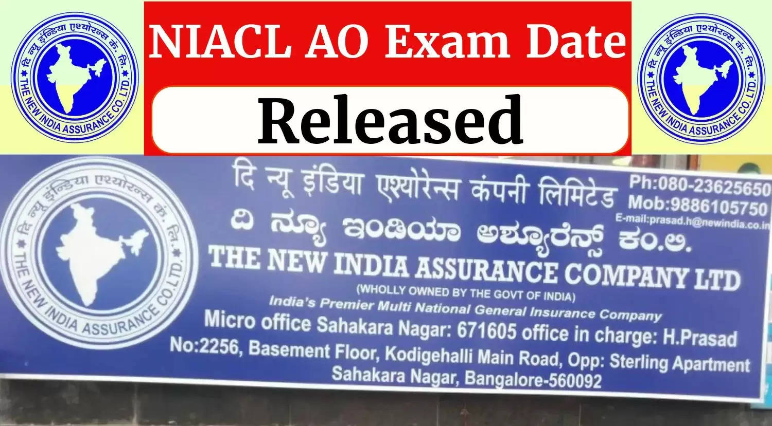 NICL Administrative Officer Recruitment 2024: Exam Date Announced