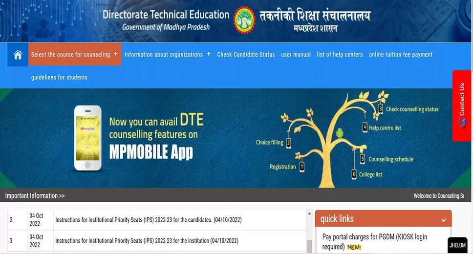 MP BE Round 2 Seat Allotment 2024 Results to be Announced Tomorrow; Check and Download Allotment Letter