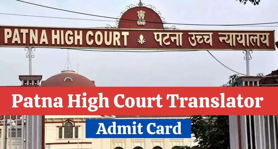 Patna High Court 2024 Recruitment: 60 Translator-Cum-Proof Reader Admit Cards Released
