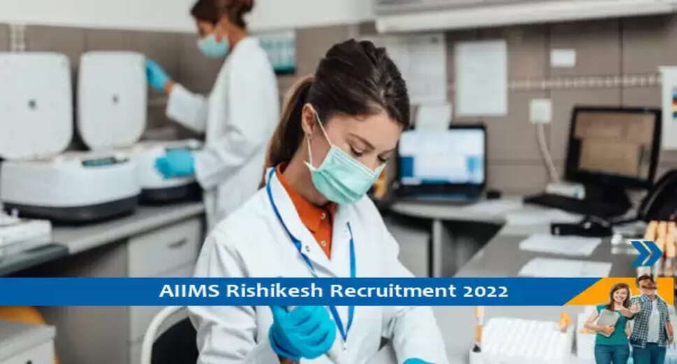 AIIMS Rishikesh में नॉन मेडिकल पद पर निकली भर्ती