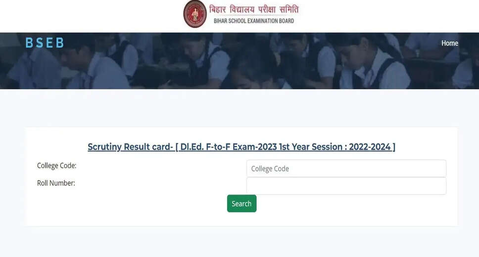 Bihar DElEd Scrutiny Result 2023: First and Second-Year Results Released, Check Your Scores Here