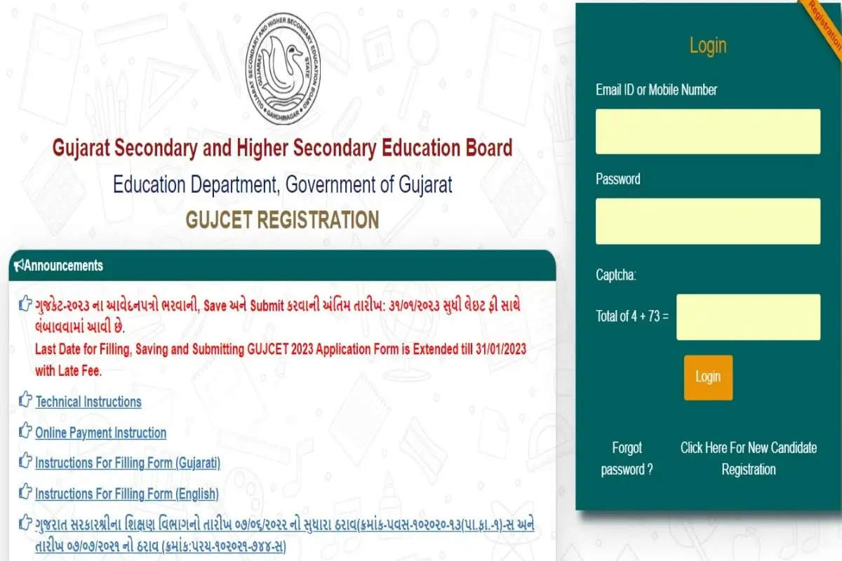 GUJCET 2024 Exam Date Announced, Check Schedule, Timings, and Paper Pattern Here