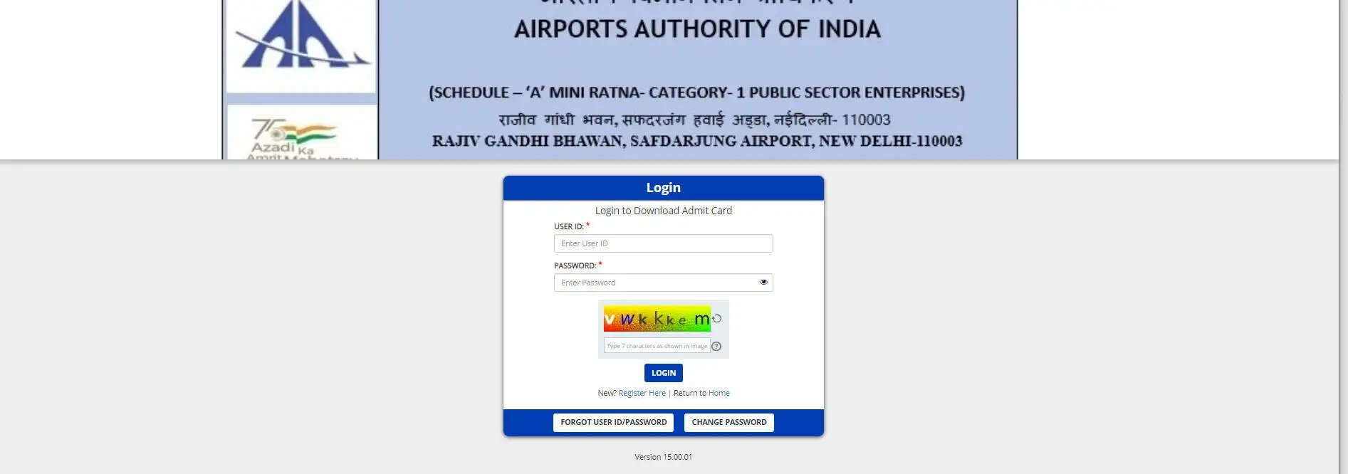 AAI ATC JE Hall Ticket 2023 Out: Check Exam Date & Download Call Letter Now
