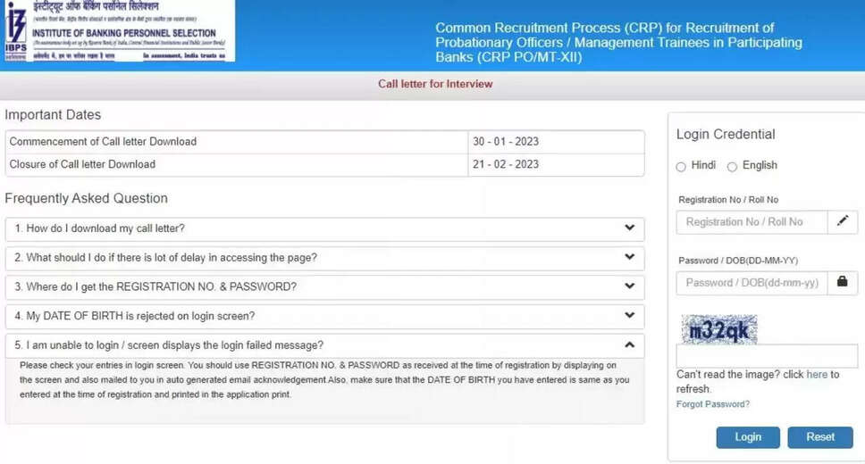 The Institute of Banking Personnel Selection (IBPS) has announced the Recruitment of Common Recruitment Process Probationary Officer/Management Trainee in Participating Banks (IBPS PO/MT XIII). Candidates who have successfully enrolled for the vacancy can now download the Phase II Results.