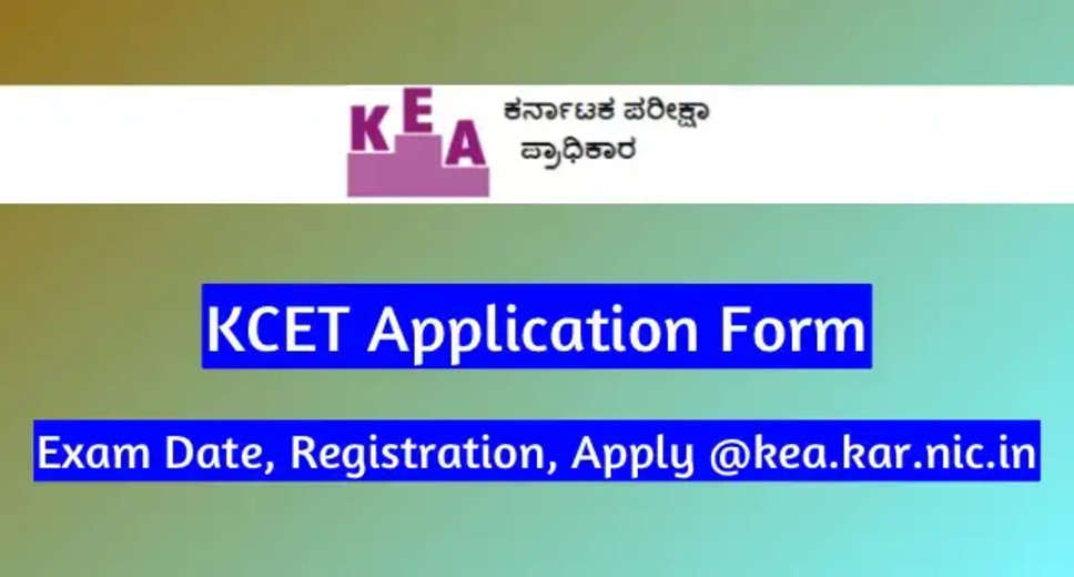 KCET Application Form 2024 Out: Dates, Fees, Eligibility & How to Apply