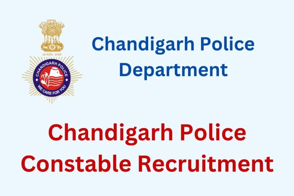 चंडीगढ़ पुलिस में कांस्टेबलों की भर्ती - chandigarh police vacancy  temporary job wireless operator constable job - AajTak