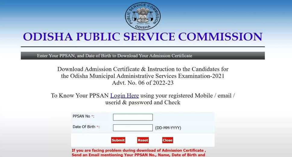 OPSC Odisha Municipal Administrative Services 2022 Result Declared: Written Exam Result & Viva-Voce Test Date Revealed