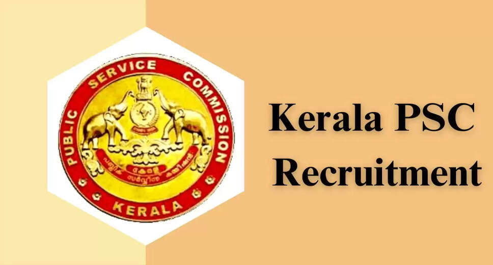 Apply Online for Teacher Post: Kerala PSC Recruitment 2024 Notification Released