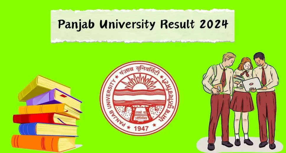 Panjab University Result 2024 Declared: Download UG and PG Marksheet from puchd.ac.in