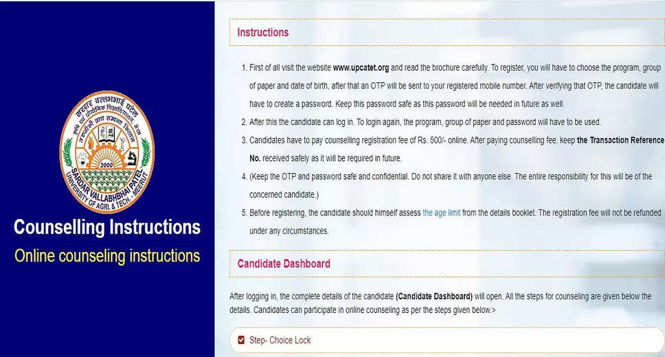 UPCATET 2024 Counselling Registration Opens Today @upcatet.org: Step-by-Step Guide