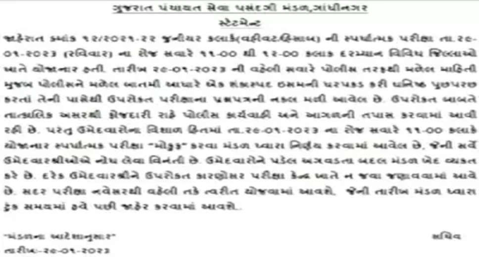 Gandhinagar, Jan 29 (IANS) The Gujarat Panchayat Service Selection Board (GPSSB) Secretary on Sunday in a press statement has announced that due to paper leak the junior clerk exams have been cancelled.  The exams were scheduled on Sunday at 11 a.m.  The Secretary has said, "On Sunday morning police have informed the GPSSB that a junior clerk written test paper has leaked. In this connection police have arrested one person. The Board has appealed to all aspiring candidates to not reach examination centres. The next dates will be announced soon."  Student leader and the person who has in past exposed many competitive exams paper leak scam, Yuvrajsinh Jadeja said, "The state government has not learnt any lessons from the past experience, because of which lakhs of unemployed youths will have to suffer."  Jadeja added that for 1,150 junior clerk posts, nine lakh aspiring candidates had filled forms.
